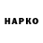 Бутират GHB Andrey Porodko