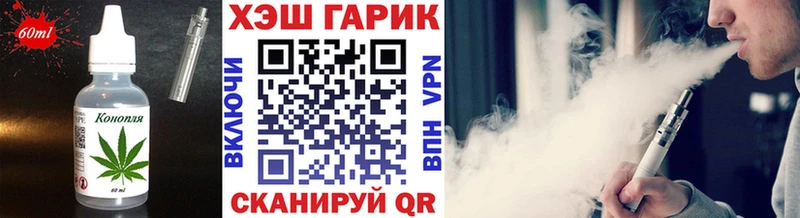 Cannafood марихуана  Купить где  Черкесск 