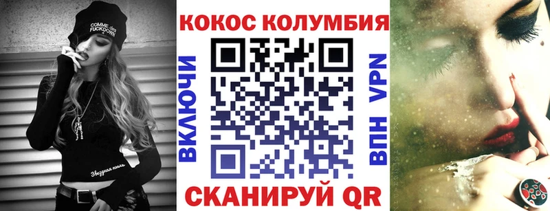Купить где  Черкесск  COCAIN Боливия 