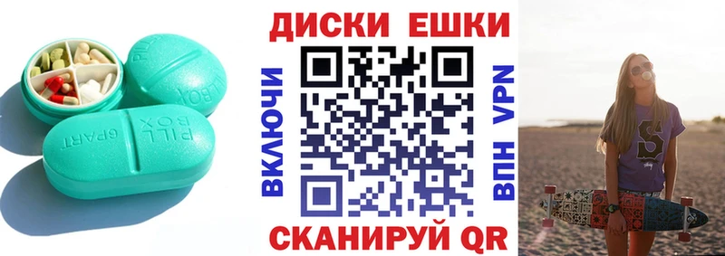 Купить закладки  Черкесск  ЭКСТАЗИ 280мг 