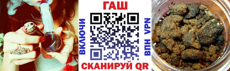 Купить закладки  Черкесск  ГАШИШ хэш 