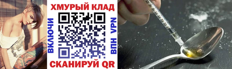Купить где  Черкесск  ГЕРОИН афганец 