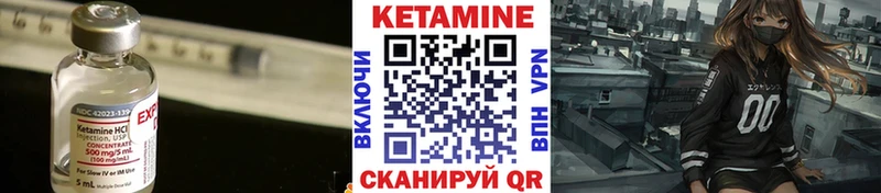Купить  Черкесск  КЕТАМИН ketamine 