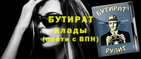 кокаин Балахна