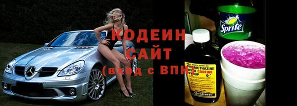 мефедрон VHQ Беломорск