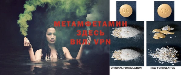 герыч Белокуриха