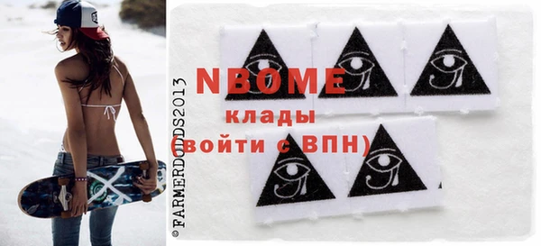 герыч Белокуриха