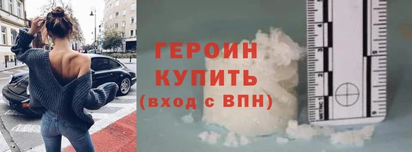 тгк Белоозёрский