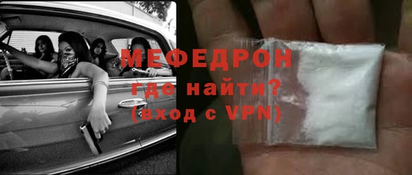 трава Балабаново