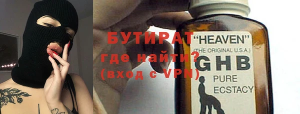 герыч Белокуриха