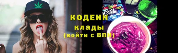 тгк Белоозёрский