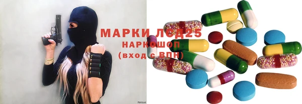 кокаин Балахна