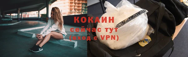 MDMA Premium VHQ Кодинск