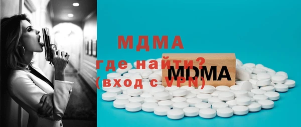 тгк Белоозёрский