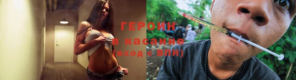 мефедрон VHQ Беломорск