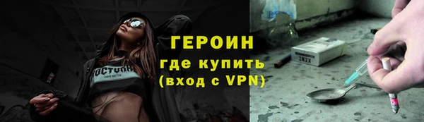 трава Балабаново