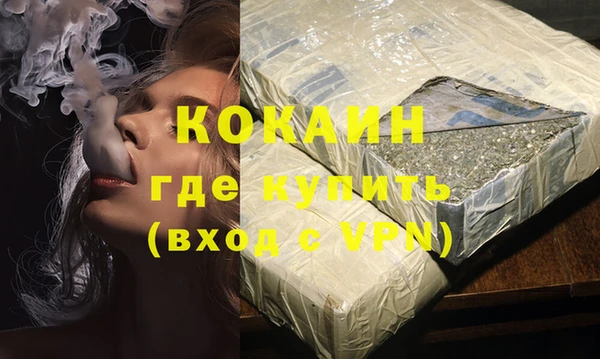 кокаин Балахна