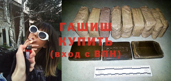 трава Балабаново