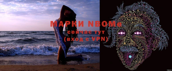 кокаин Балахна
