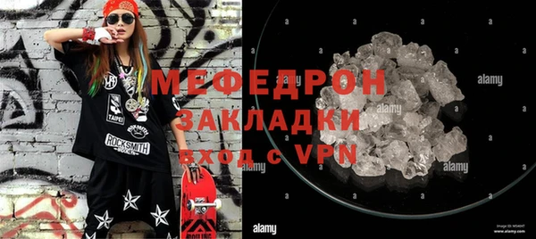 мефедрон VHQ Беломорск