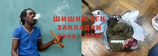 кокаин Балахна