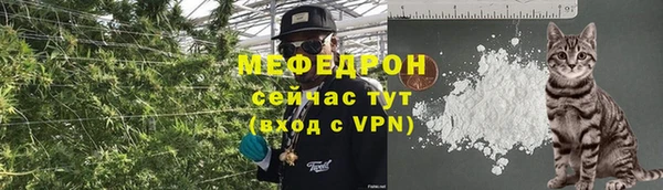 трава Балабаново