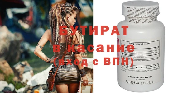 не бодяженный Арсеньев