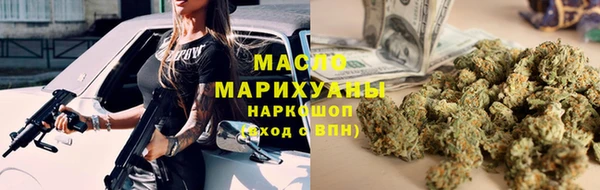 трава Балабаново