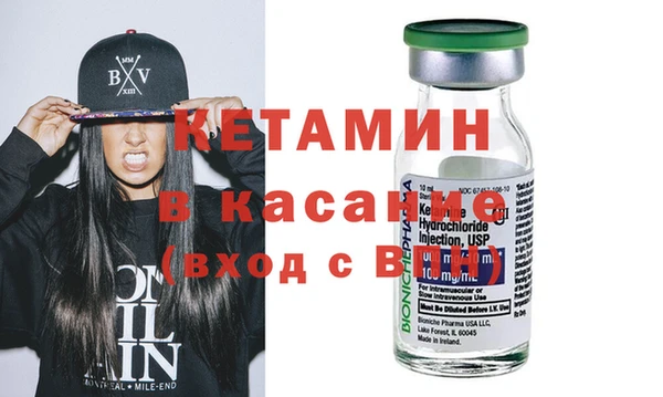 MDMA Premium VHQ Кодинск