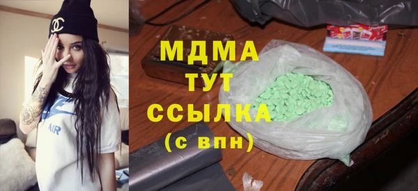кокаин Балахна