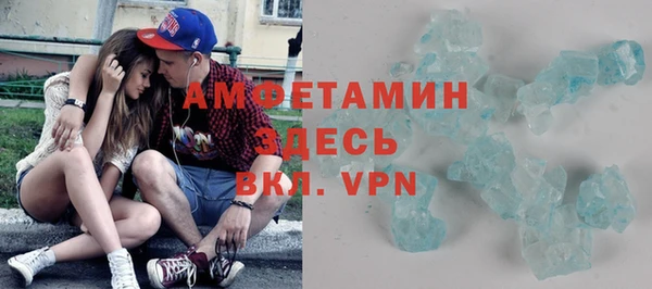 мефедрон VHQ Беломорск