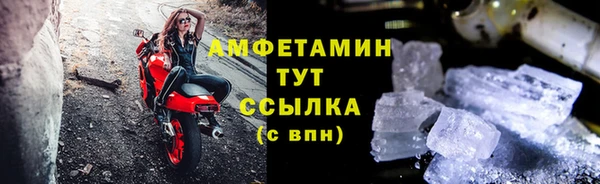 тгк Белоозёрский