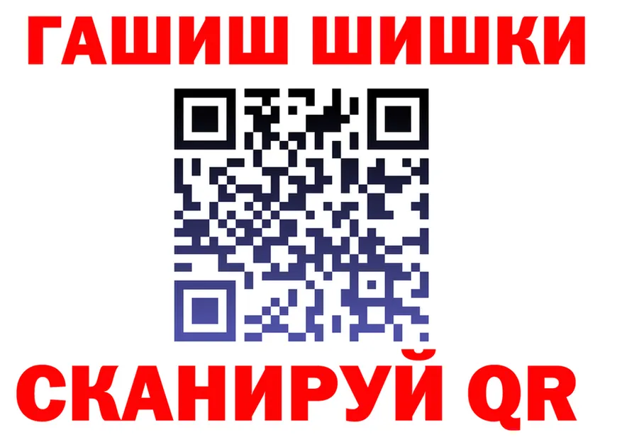 Как найти наркотики?  состав Черкесск