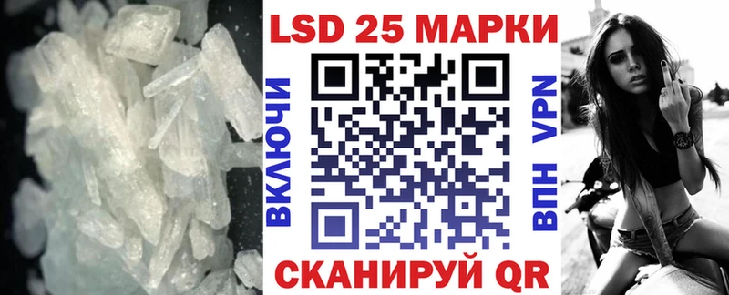 LSD-25 экстази кислота  Купить  Черкесск 