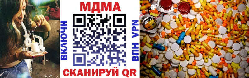 Купить закладки  Черкесск  MDMA молли 