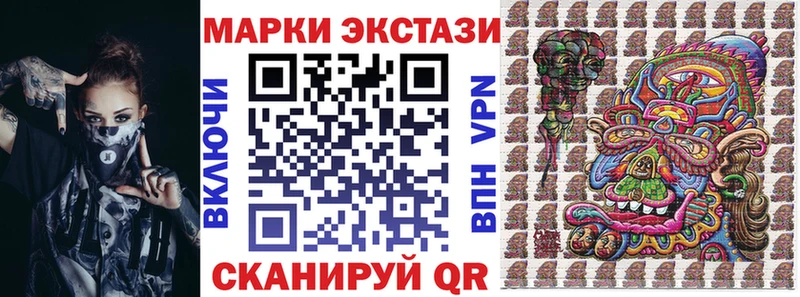 Купить  Черкесск  Наркотические марки 1,8мг 